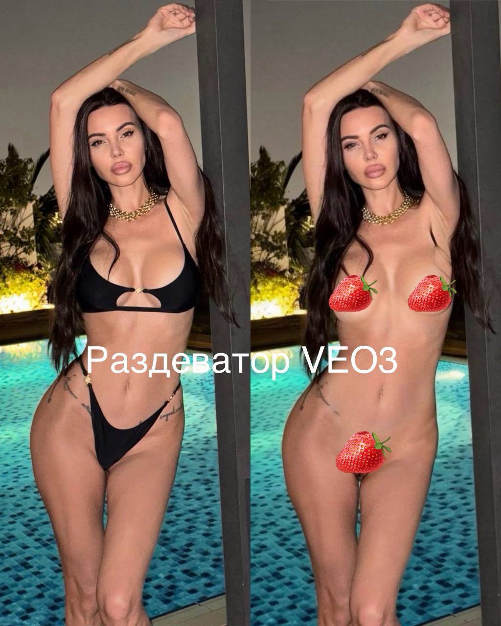 пример — как ИИ раздевает фото, вариант 1